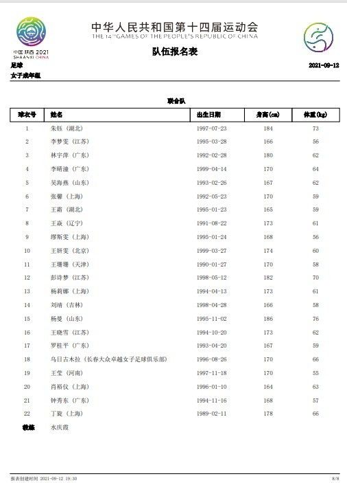 电影自上映以来，话题不断，从解析剧情到讨论“平行时空”的逻辑结构，揭露影片的幕后拍摄花絮、再到“凤南小队”柯佳嬿、许光汉和施柏宇极具精湛又富含感染力的演技等等，“重温想见你名场面”、“凤南小队这一次真的回来了”等热搜话题高居不下，其中李子维和黄雨萱之间的命定爱情更是让无数观众梦回三年前，感动落泪；也让大家忍不住高呼“和想见的人一起看想见你”；更有网友表示“电影弥补了我留在三年前的遗憾”、“终于在电影院看到我嗑的CP亲手撒糖了”等动人评论